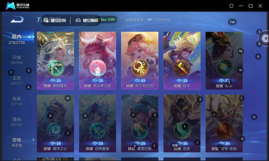 WZCMW4127006王者荣耀账号详情图12