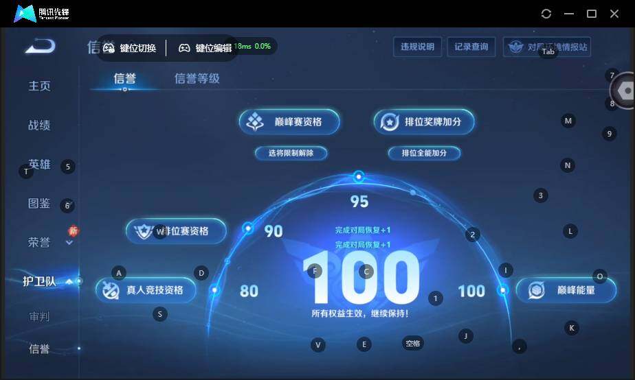 WZCMW4127006王者荣耀账号详情图13