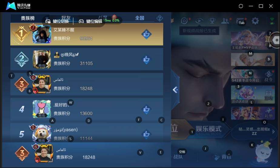 WZCMW4127006王者荣耀账号详情图14