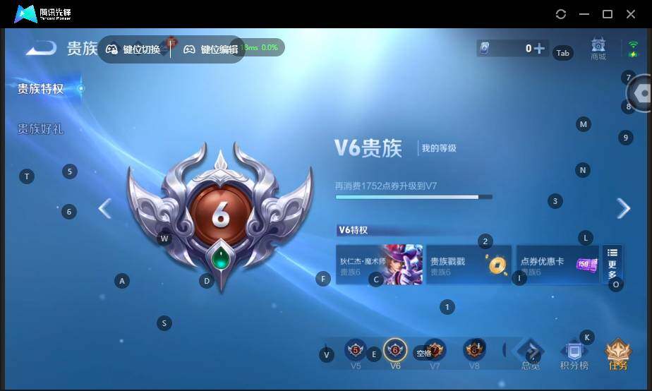 WZCMW4127006王者荣耀账号详情图15