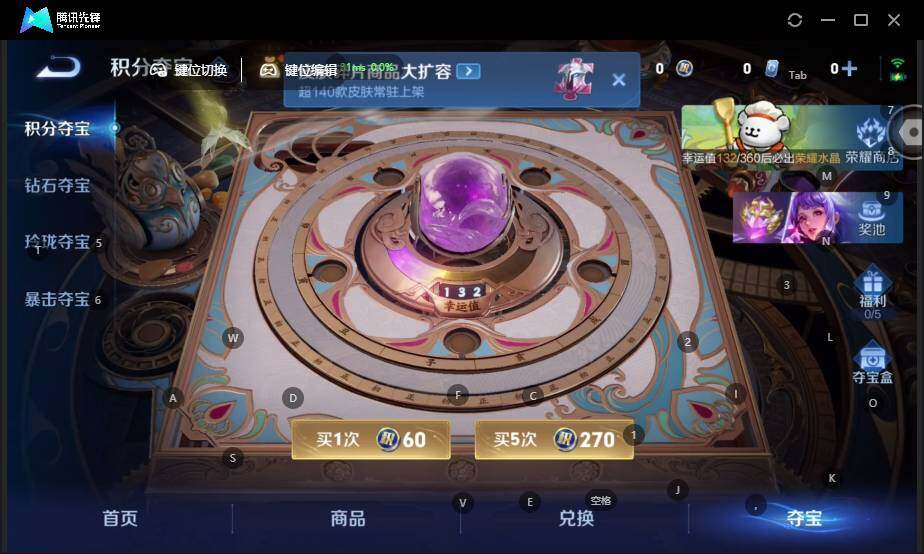 WZCMW4127006王者荣耀账号详情图16