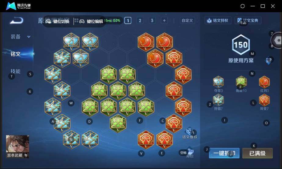 WZCMW4127006王者荣耀账号详情图18