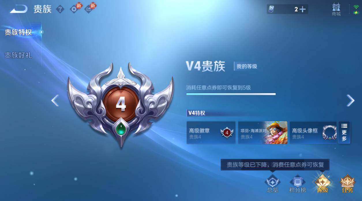 WZCMW4119008王者荣耀账号详情图5