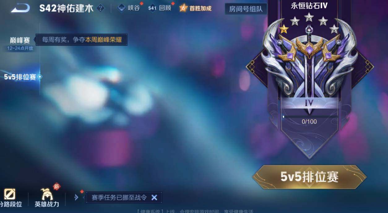 WZCMW4119008王者荣耀账号详情图6