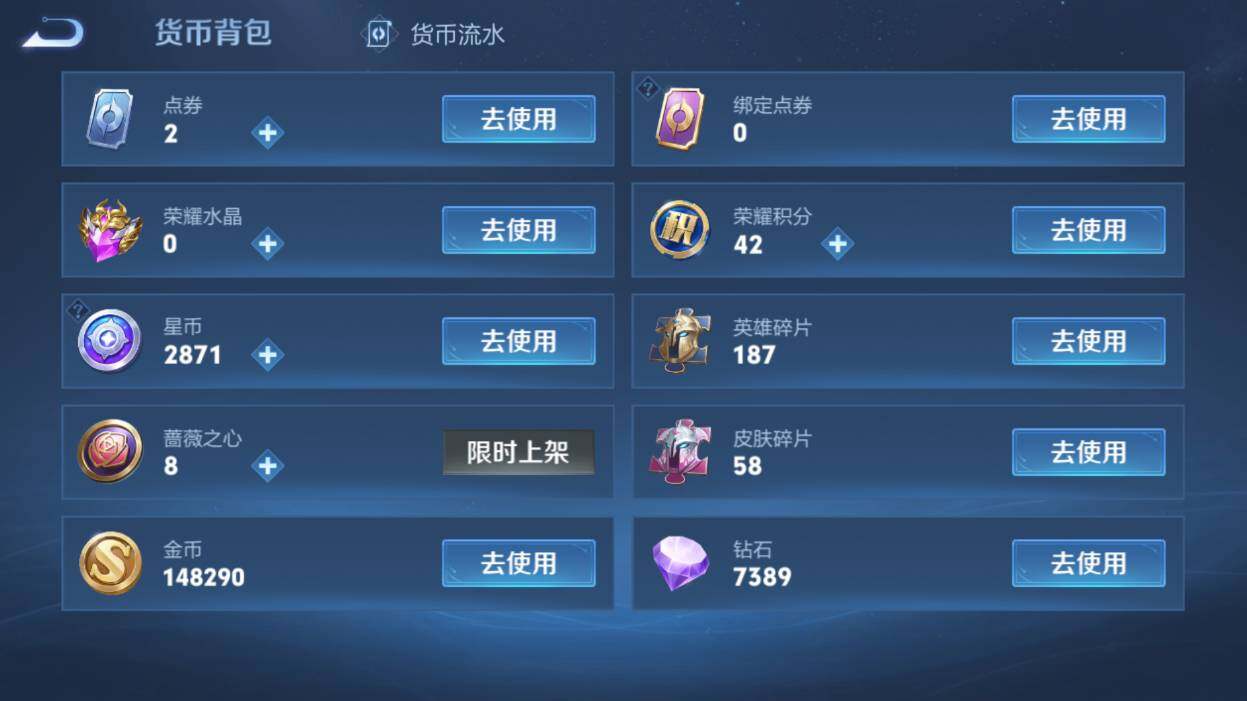 WZCMW4119008王者荣耀账号详情图15