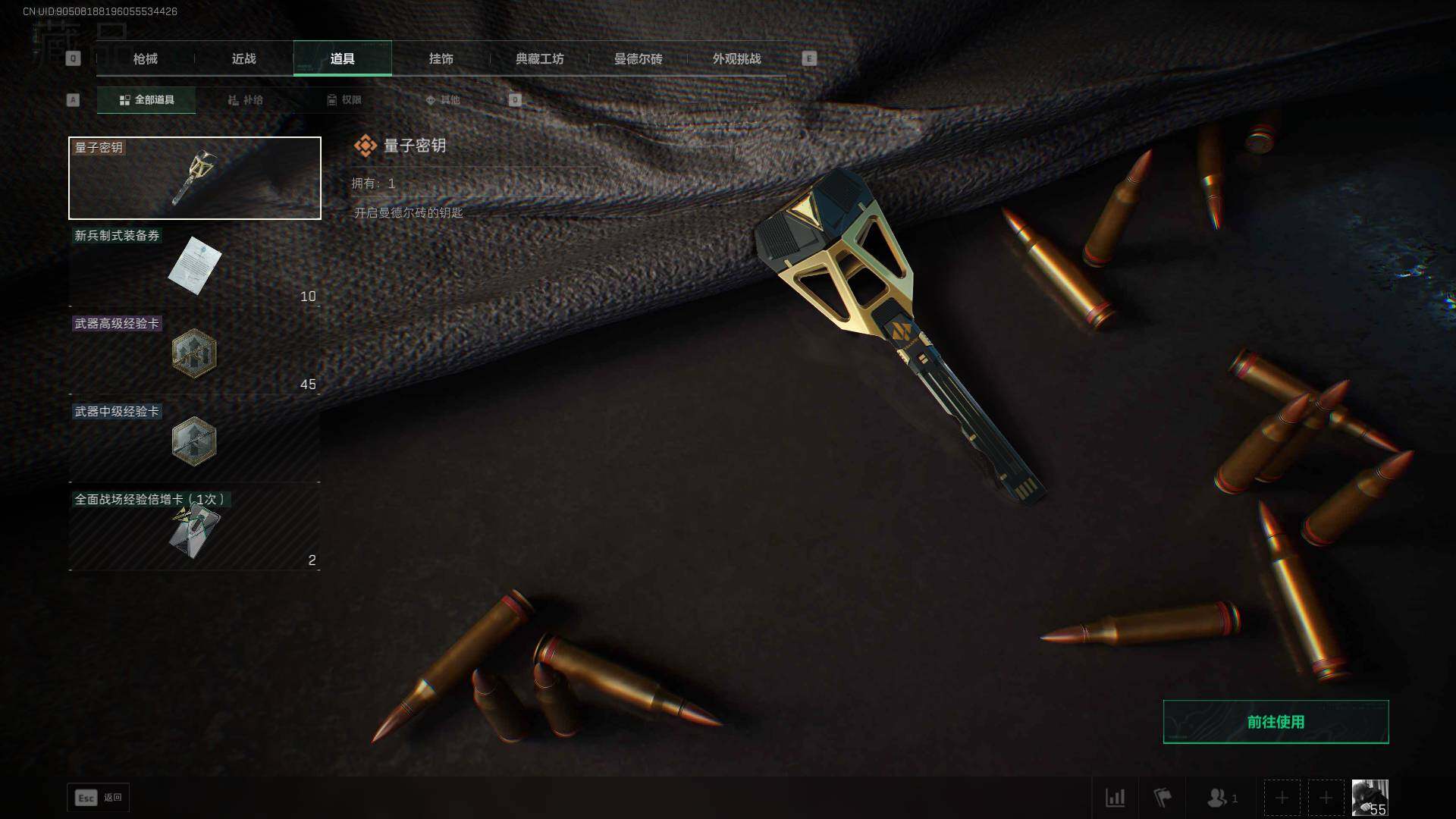 SJZEY423397三角洲行动账号详情图6