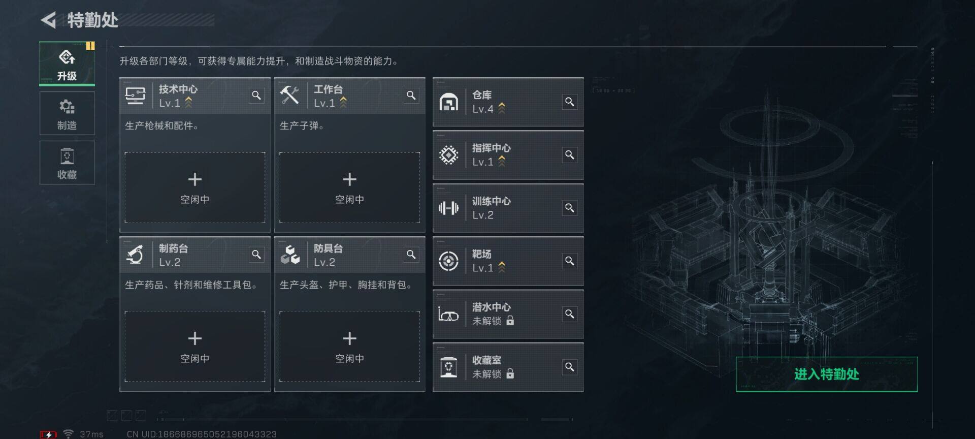 SJZEY428679三角洲行动账号详情图8