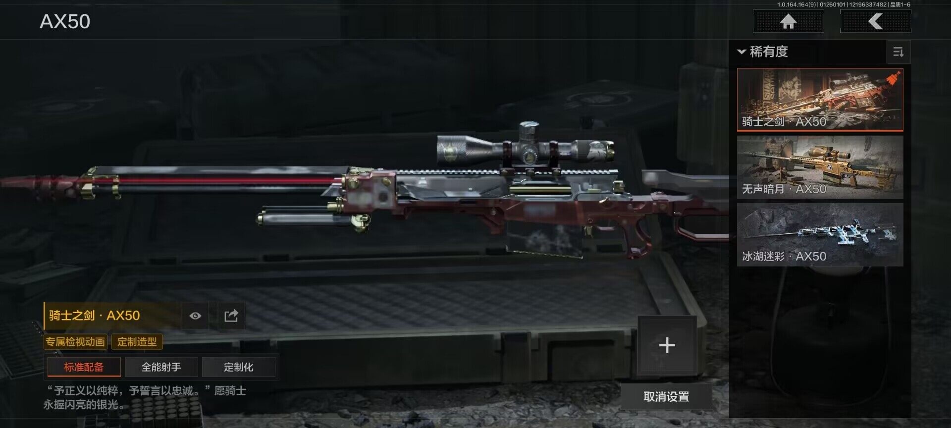 AQEY45355暗区突围账号详情图13