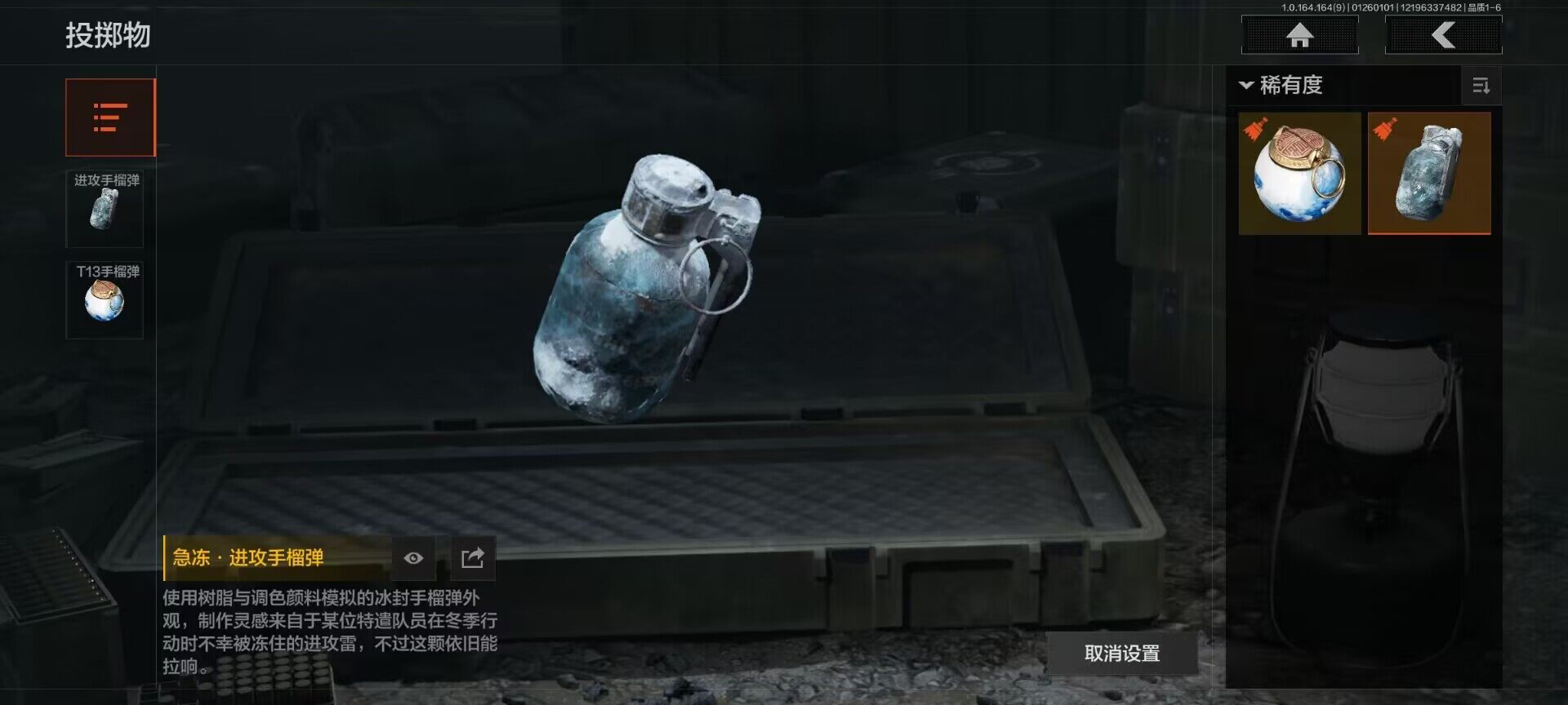 AQEY45355暗区突围账号详情图24