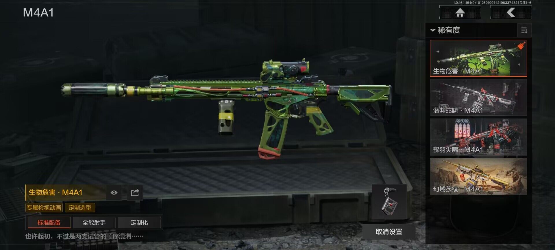 AQEY45355暗区突围账号详情图16