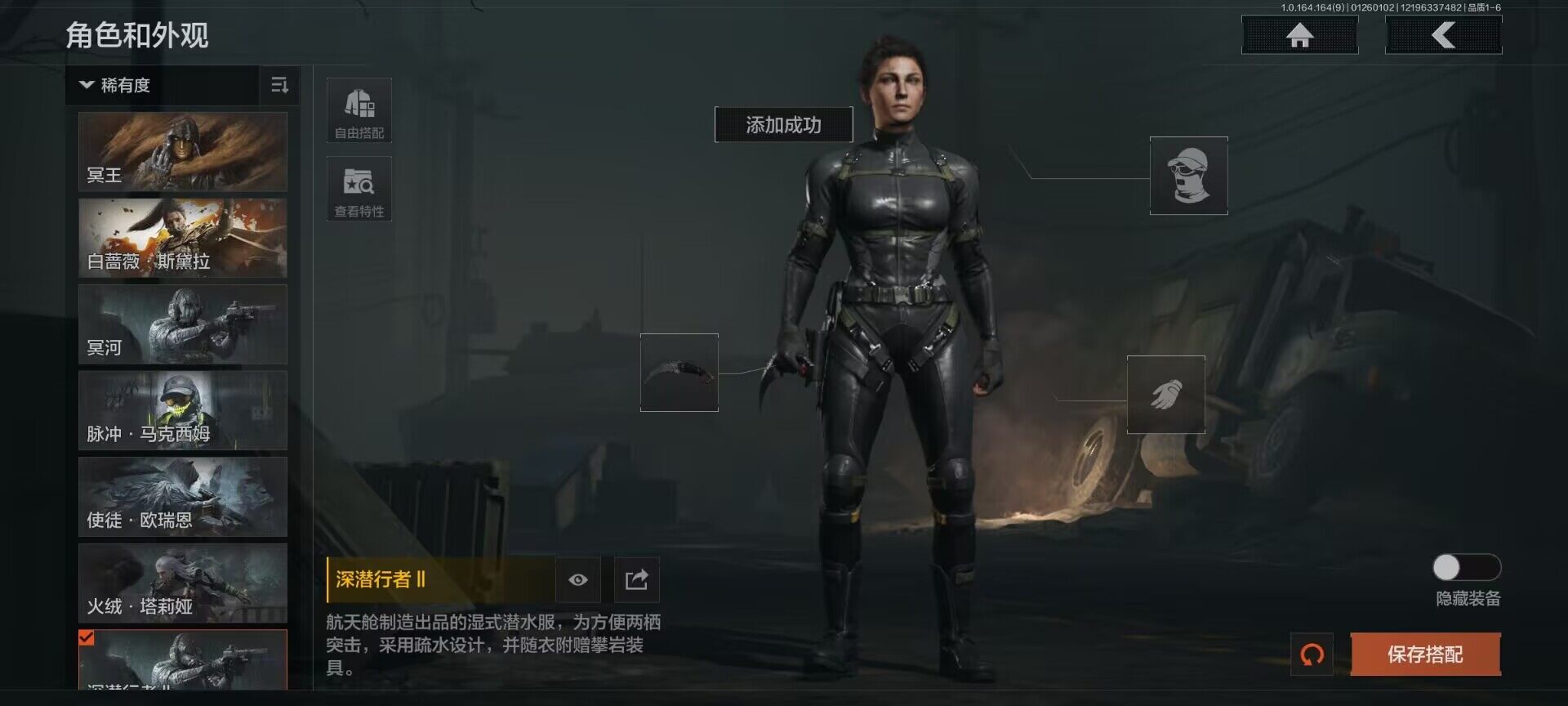 AQEY45355暗区突围账号详情图7