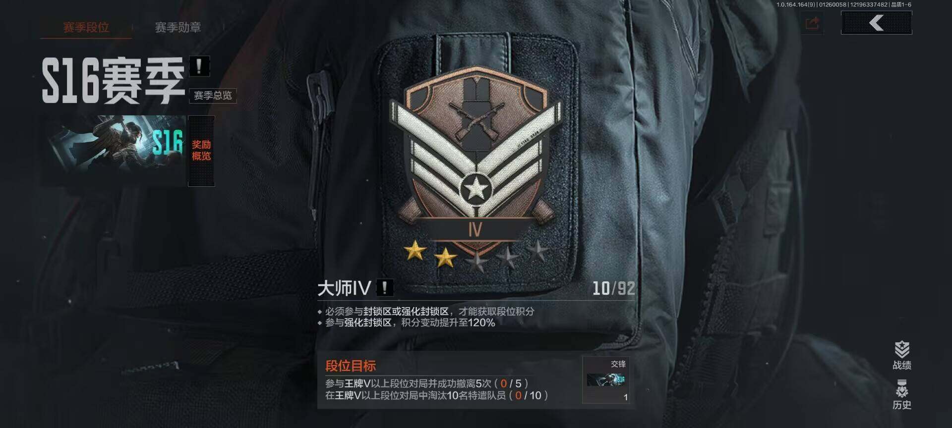 AQEY45355暗区突围账号详情图2