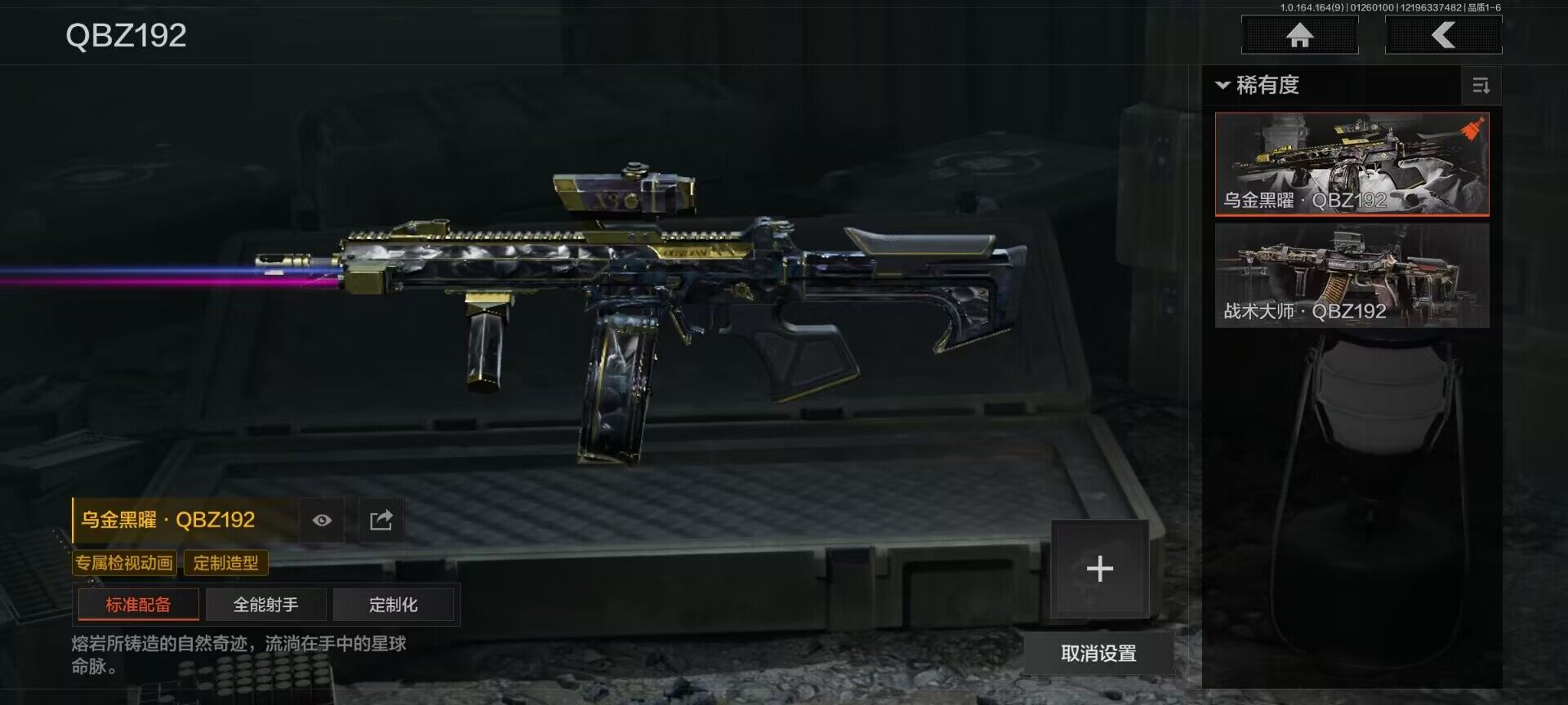 AQEY45355暗区突围账号详情图21