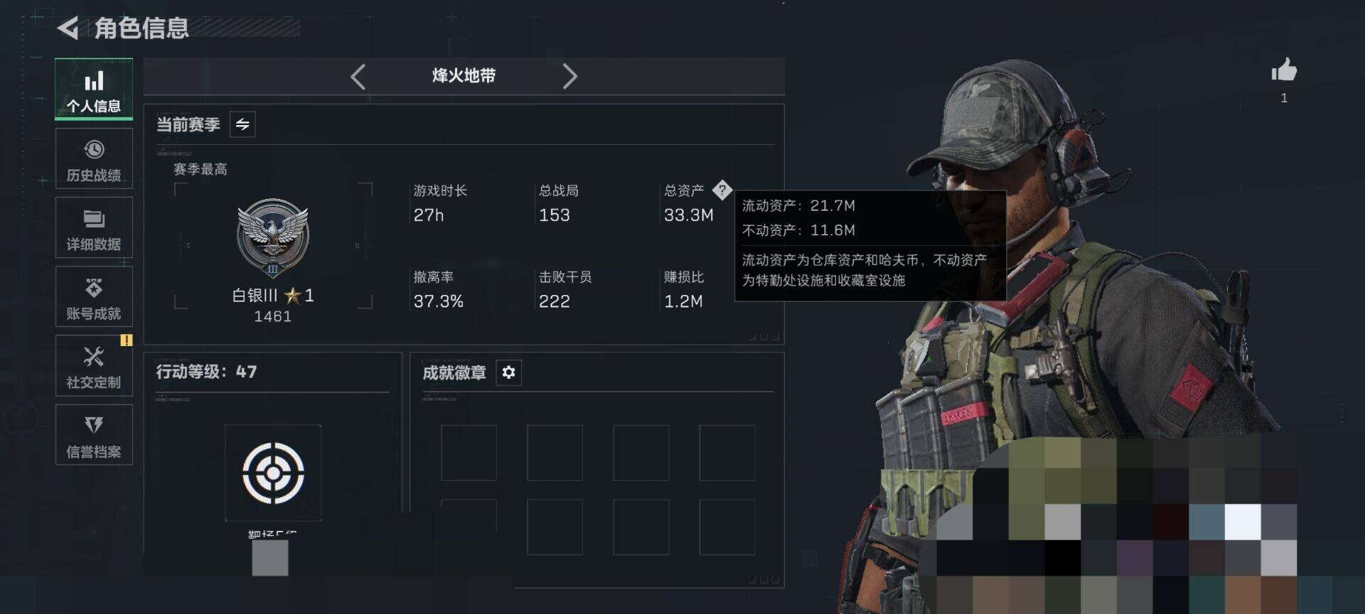 SJZEY424674三角洲行动账号详情图5 SJZEY424674三角洲行动账号详情图5