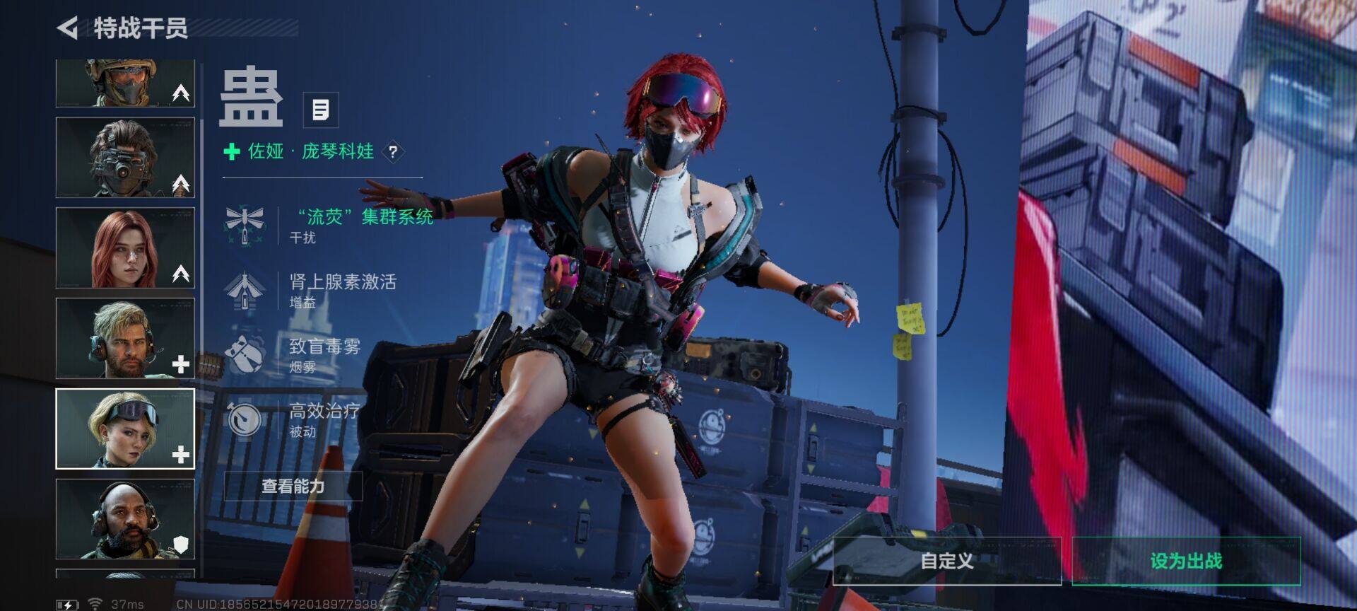 SJZEY424676三角洲行动账号详情图4