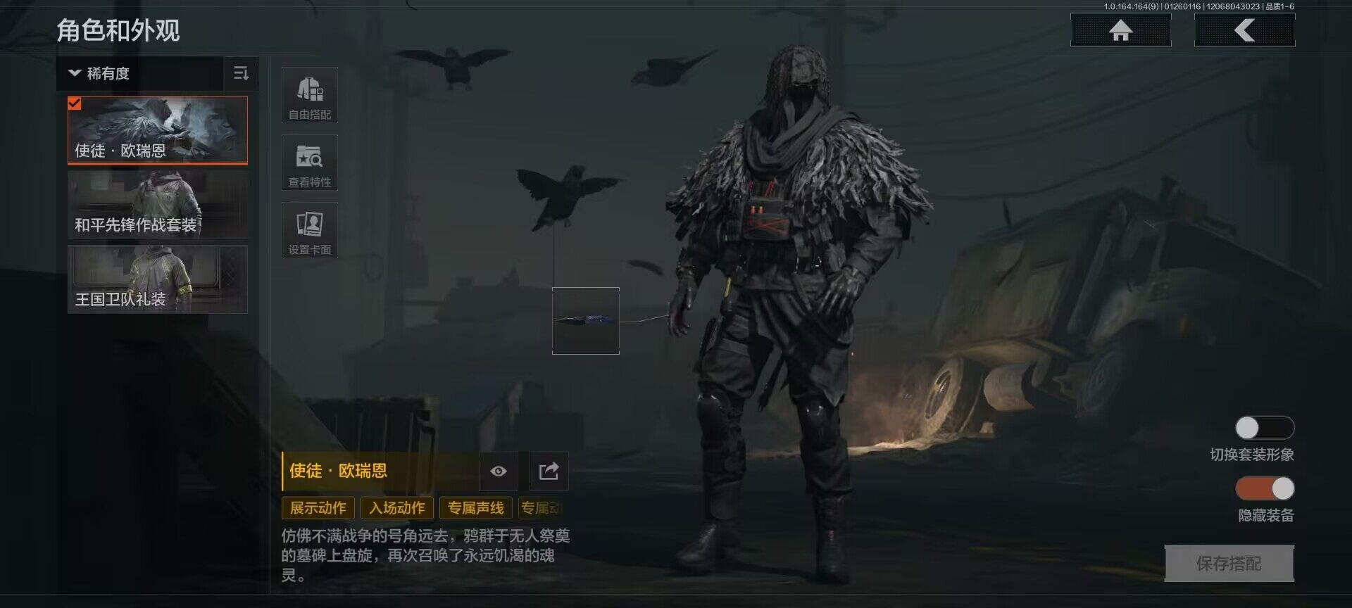 AQEY45351暗区突围账号详情图2