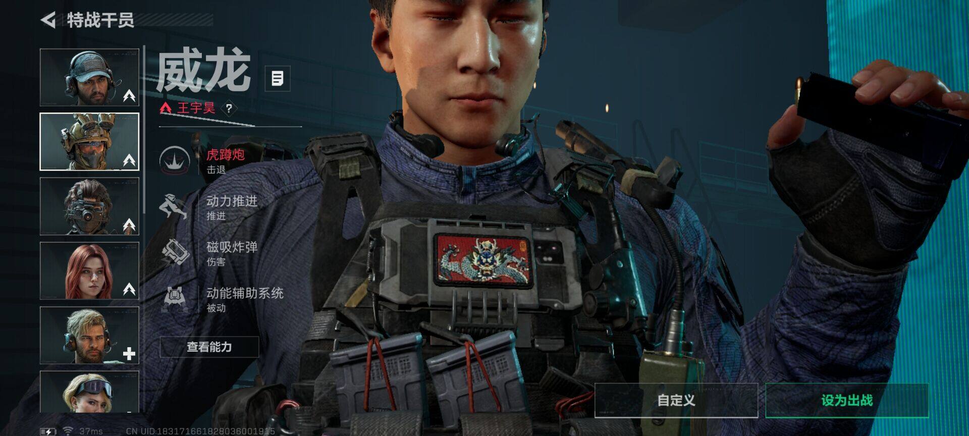 SJZQM427048三角洲行动账号详情图18 SJZQM427048三角洲行动账号详情图18