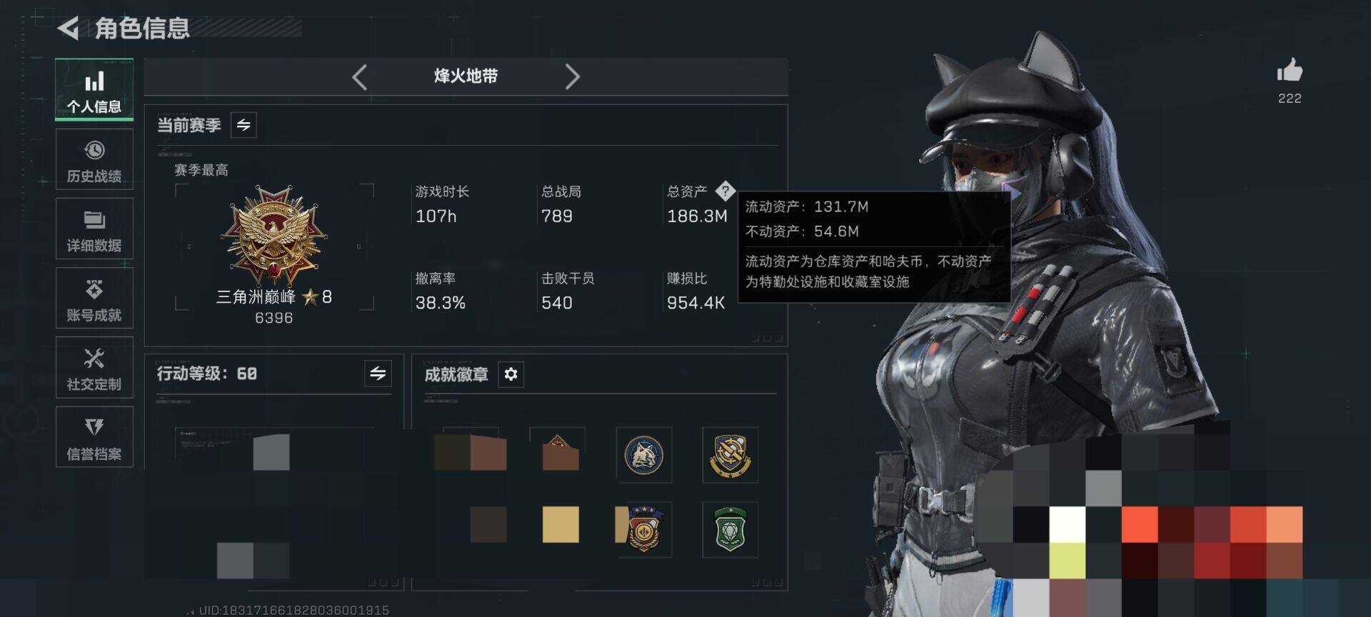 SJZQM427048三角洲行动账号详情图25 SJZQM427048三角洲行动账号详情图25