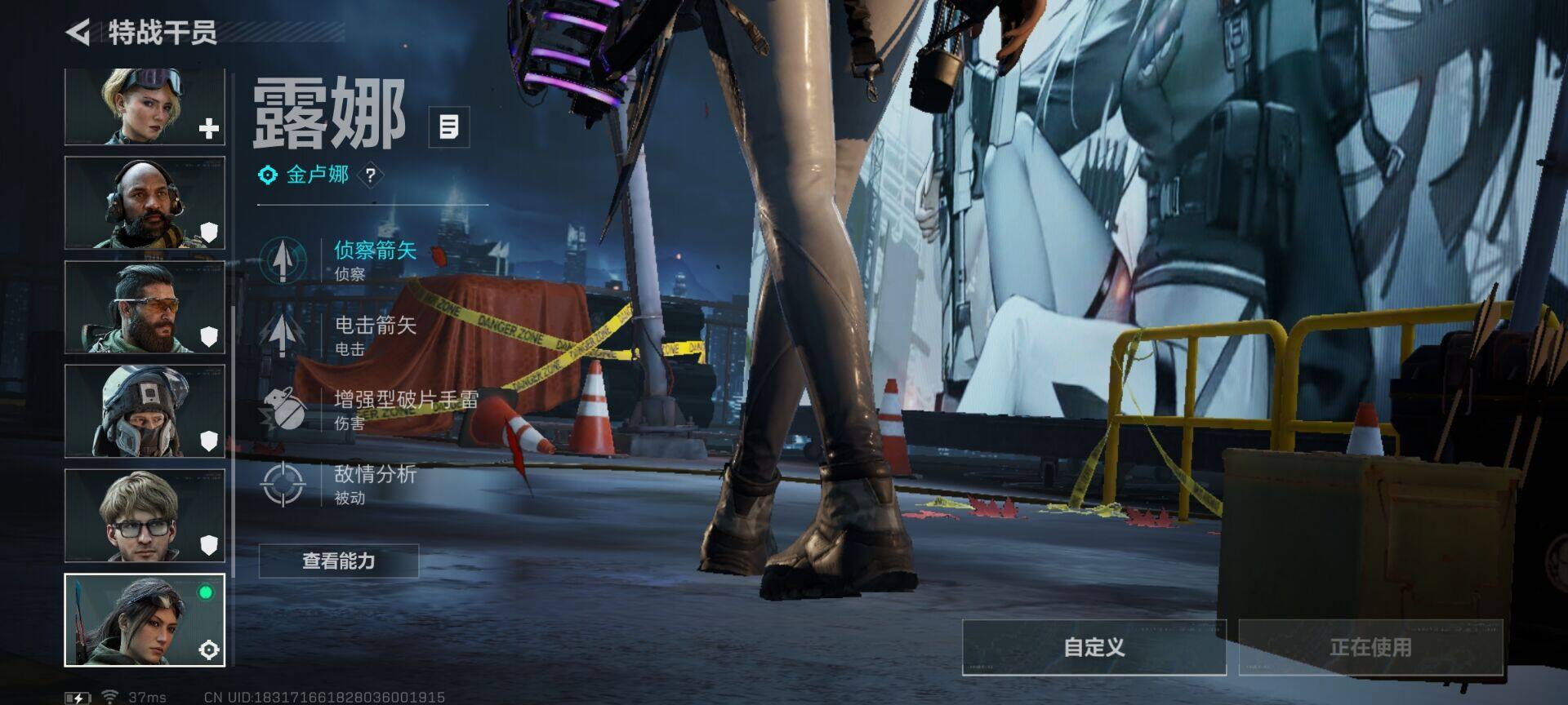 SJZQM427048三角洲行动账号详情图28 SJZQM427048三角洲行动账号详情图28