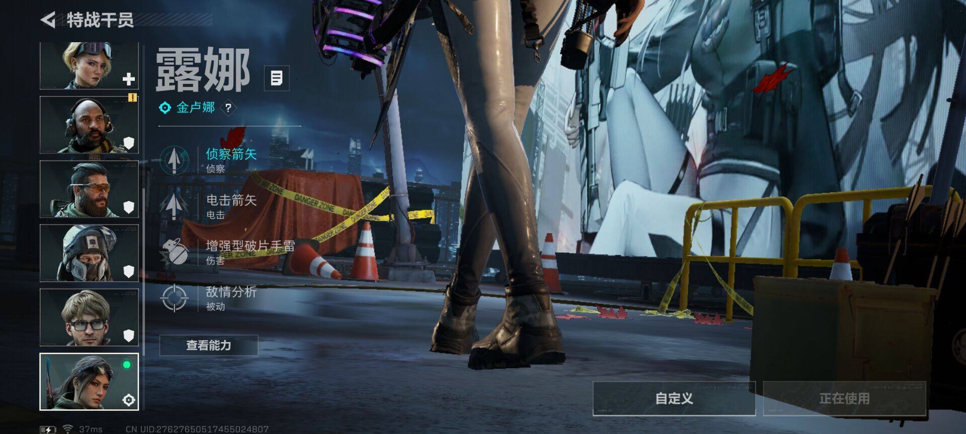 SJZQM424682三角洲行动账号详情图20