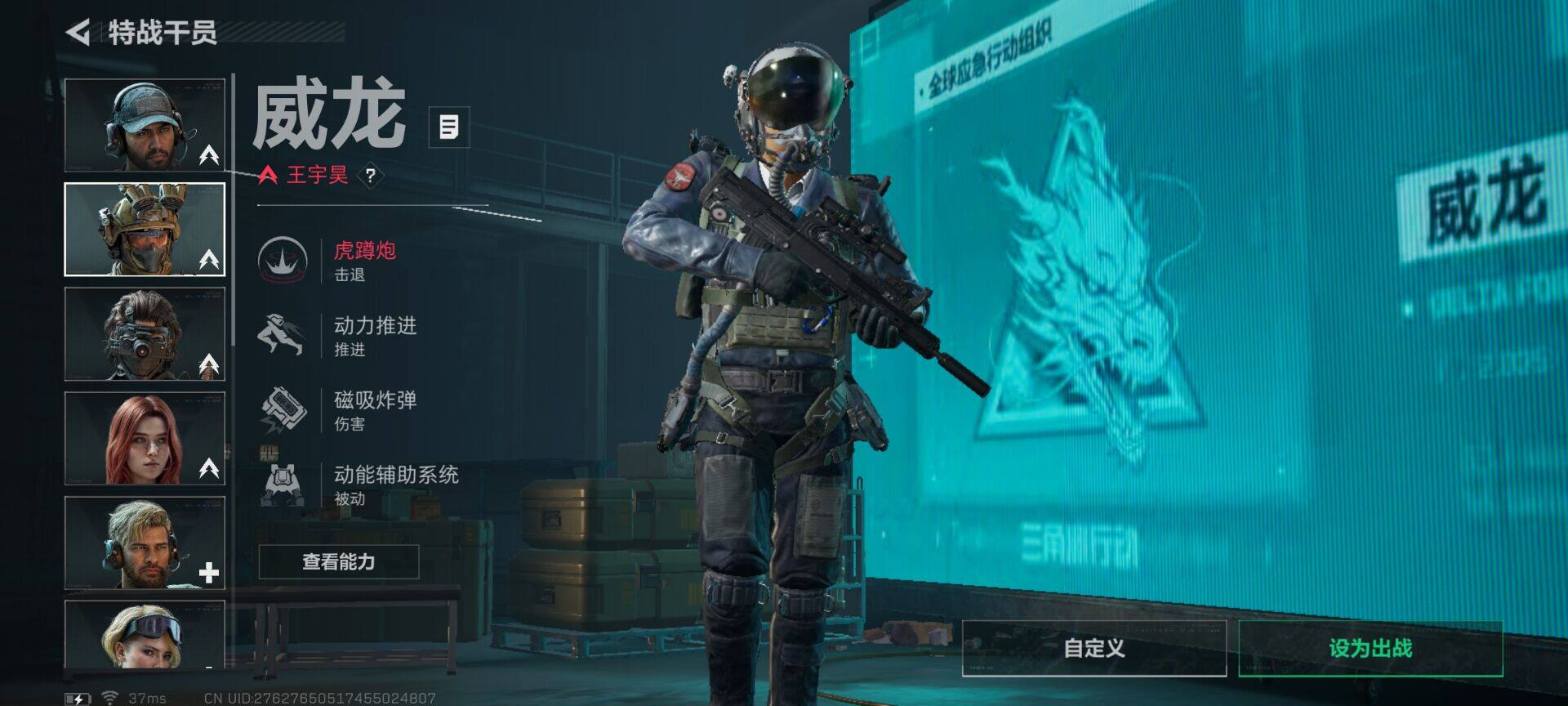 SJZQM424682三角洲行动账号详情图23