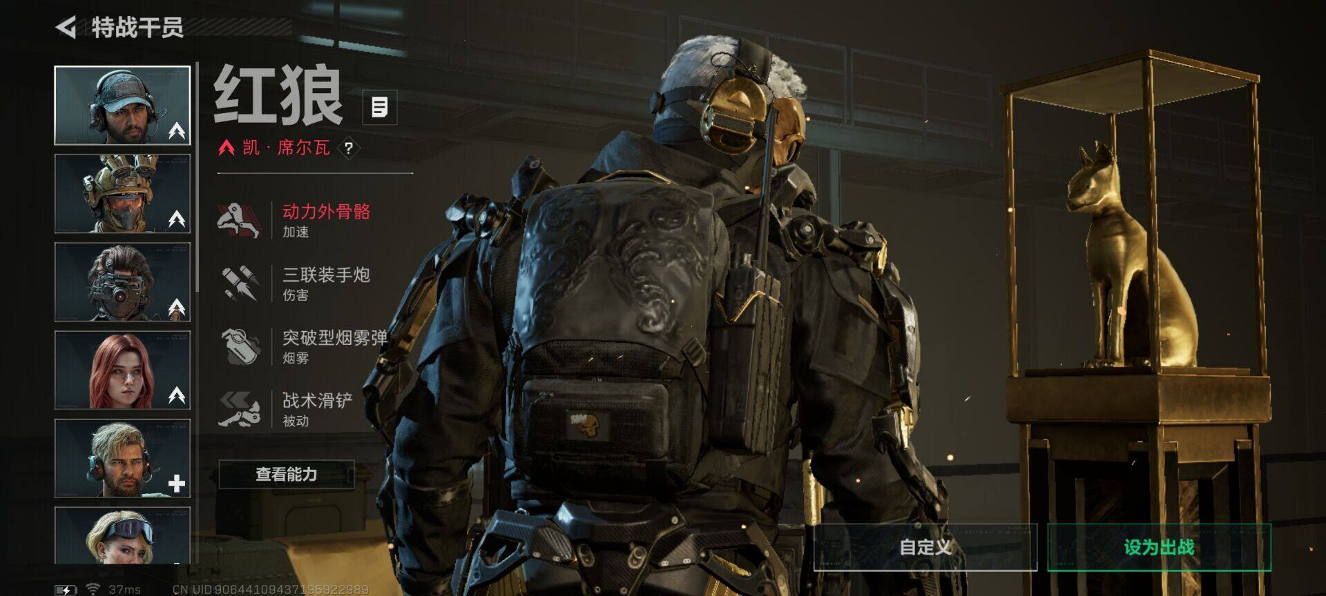 SJZQM424683三角洲行动账号详情图17