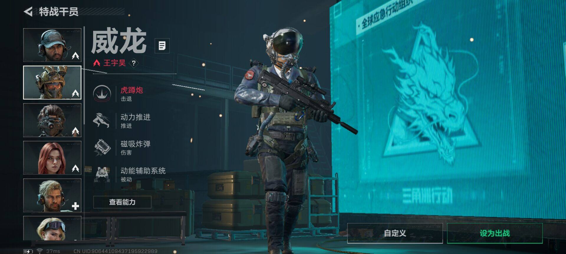 SJZQM424683三角洲行动账号详情图26