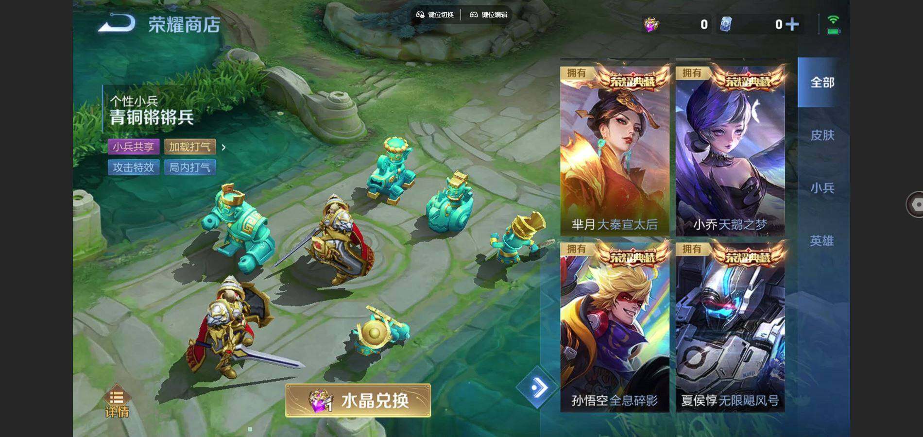 WZQYYX486128王者荣耀账号详情图24 WZQYYX486128王者荣耀账号详情图24