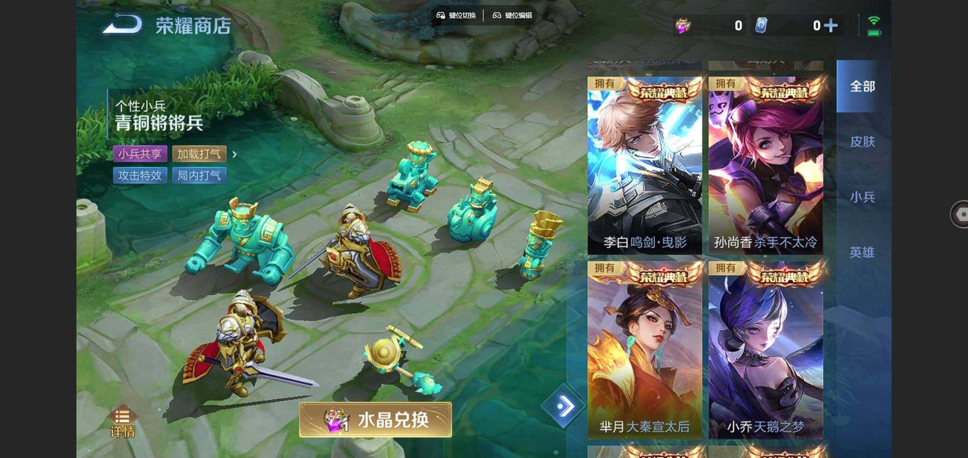 WZQYYX486128王者荣耀账号详情图25 WZQYYX486128王者荣耀账号详情图25