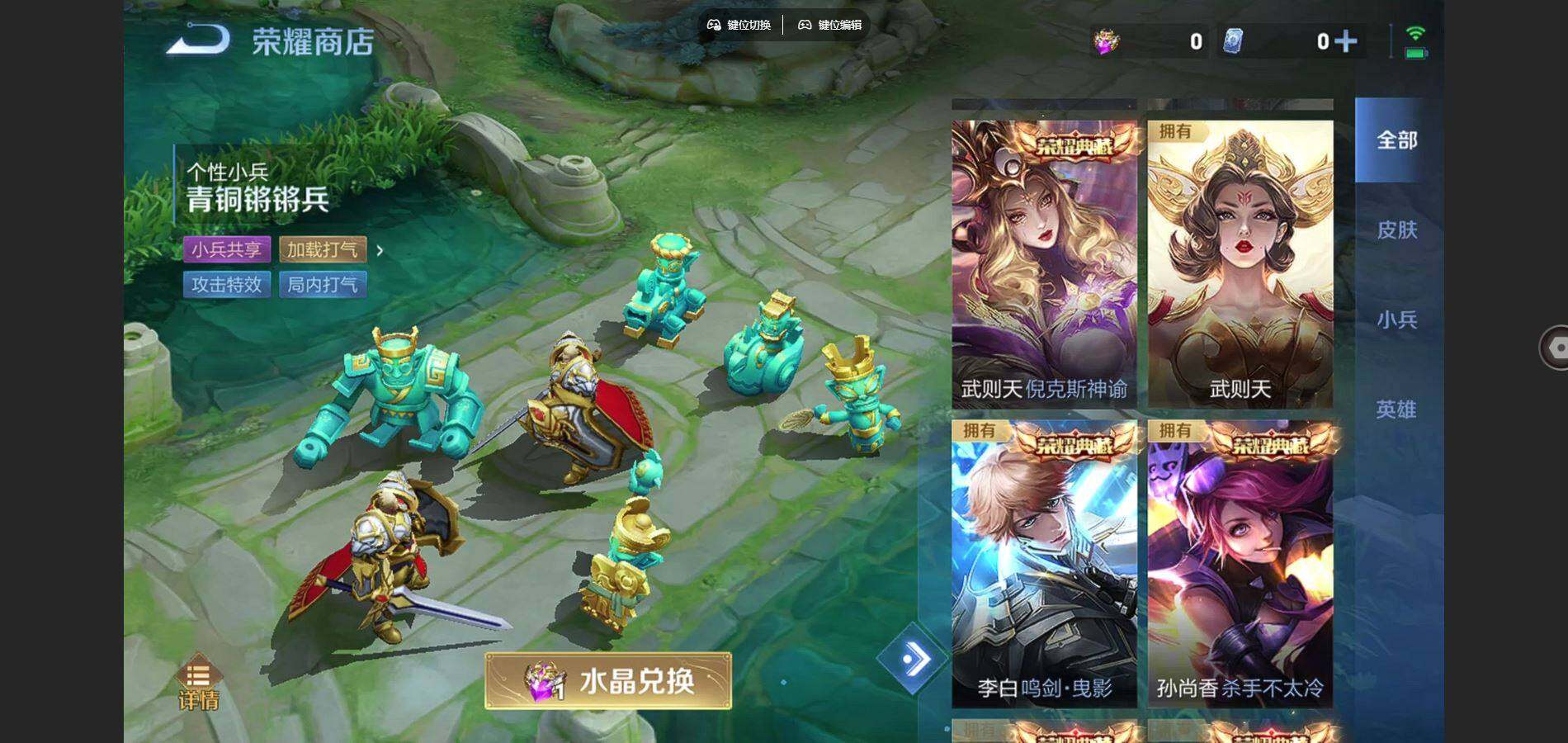 WZQYYX486128王者荣耀账号详情图26 WZQYYX486128王者荣耀账号详情图26