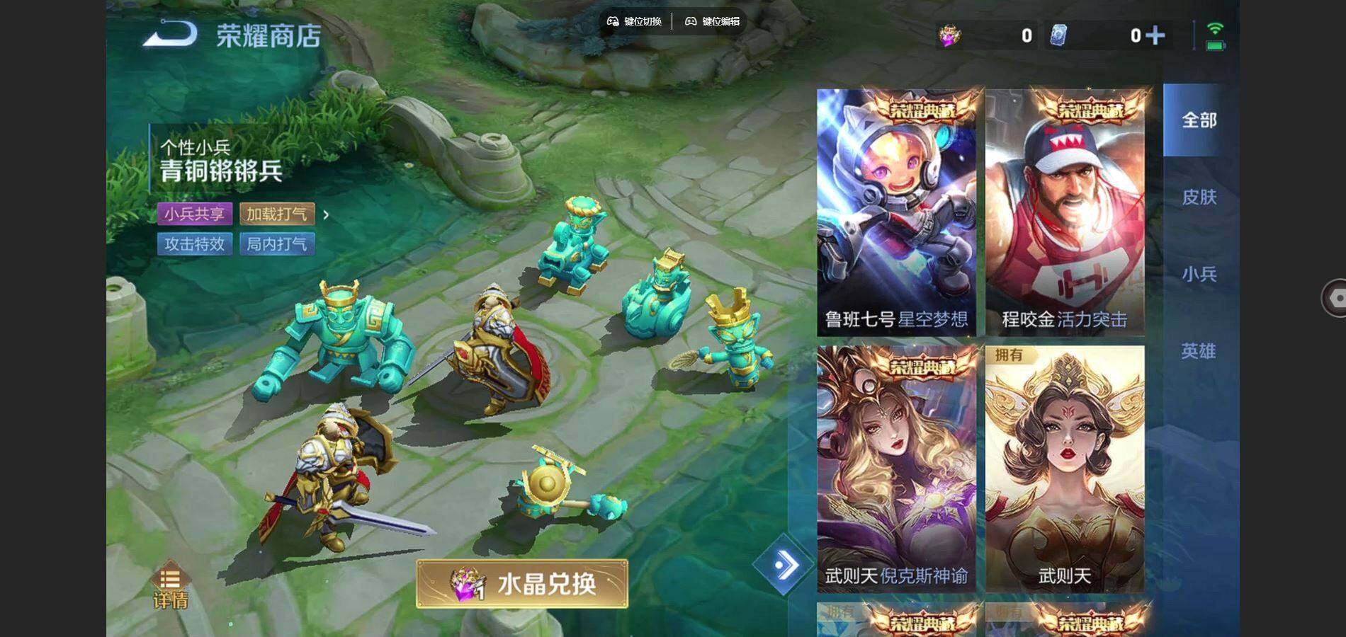 WZQYYX486128王者荣耀账号详情图27 WZQYYX486128王者荣耀账号详情图27