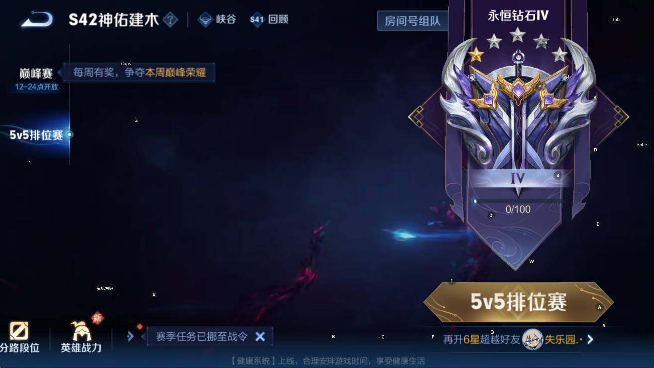 WZCMW4118958王者荣耀账号详情图6