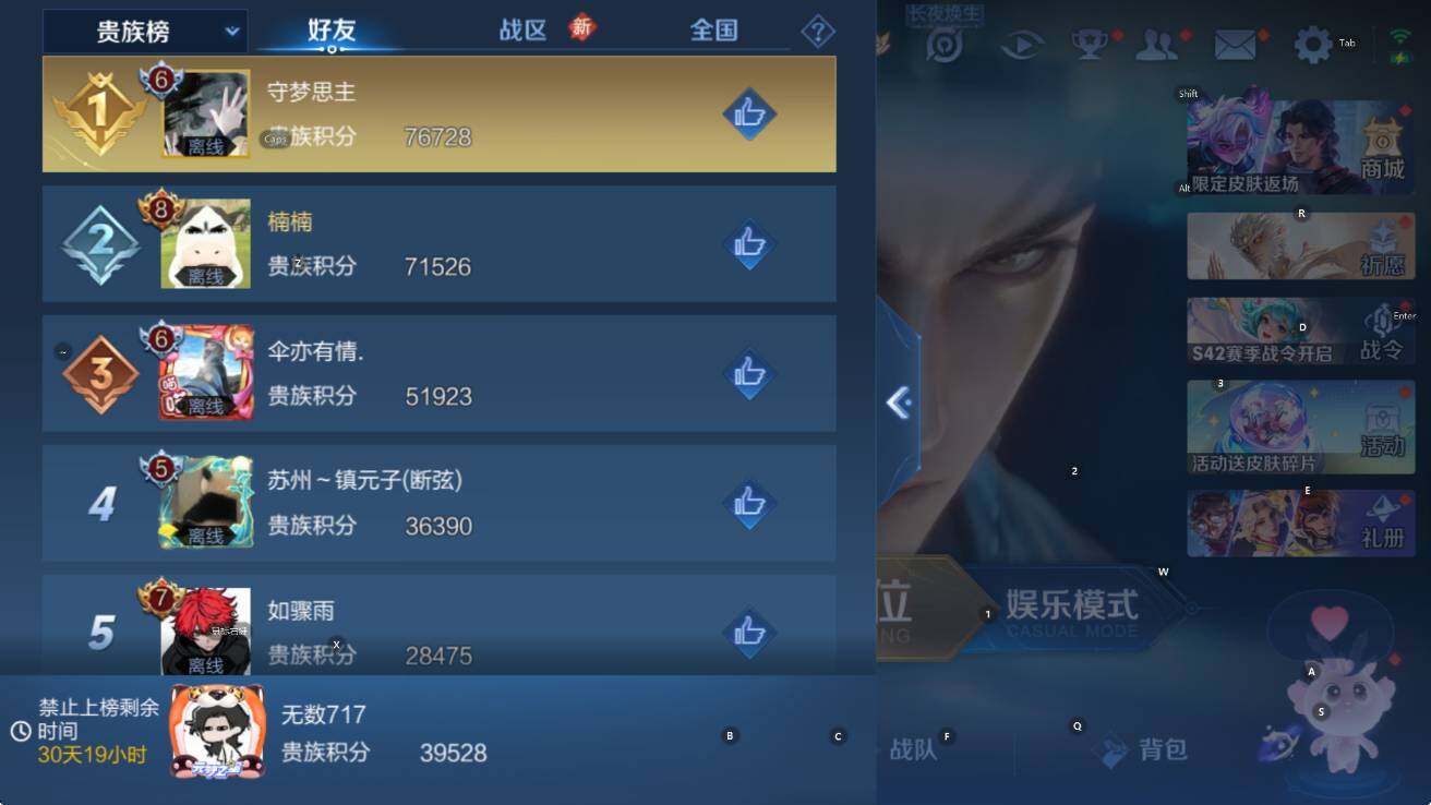 WZCMW4118958王者荣耀账号详情图8