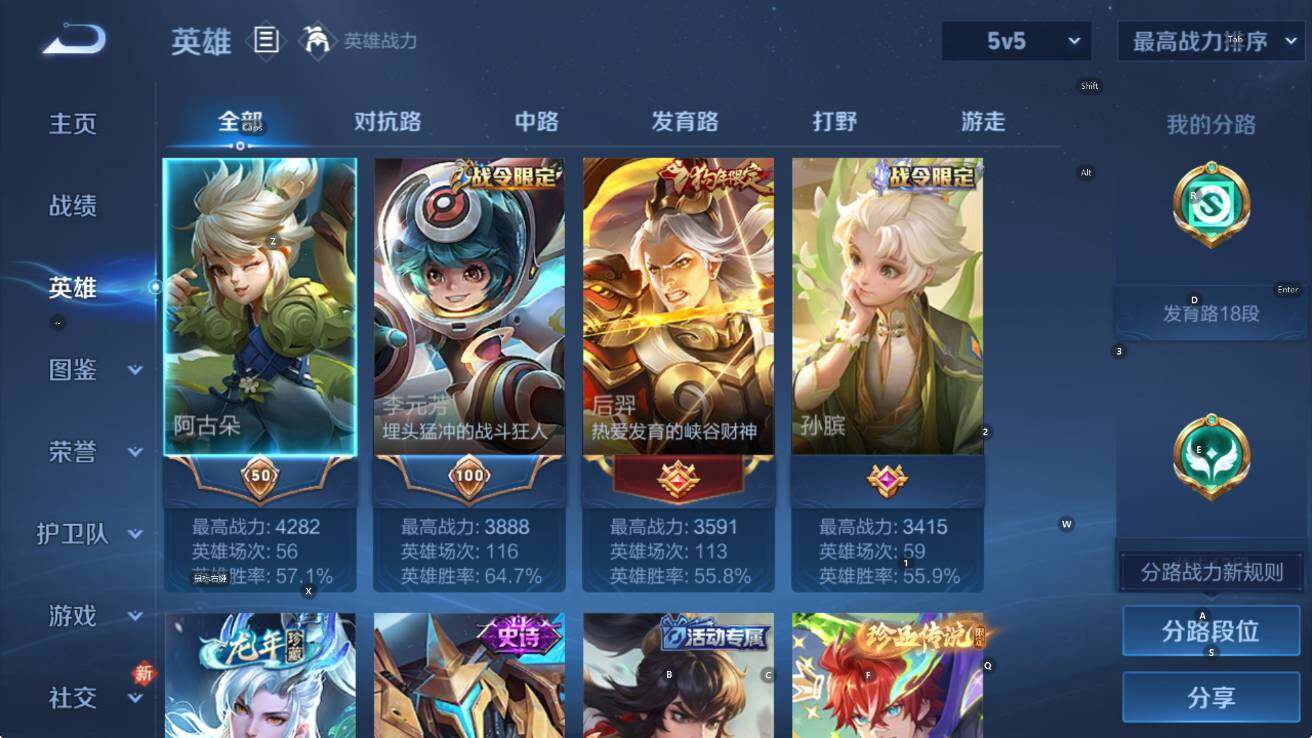 WZCMW4118958王者荣耀账号详情图10