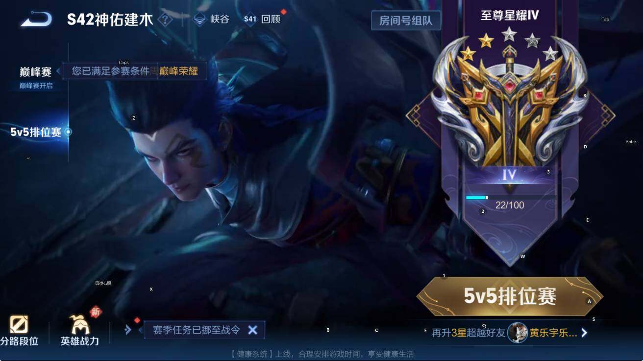 WZCMW4118960王者荣耀账号详情图5