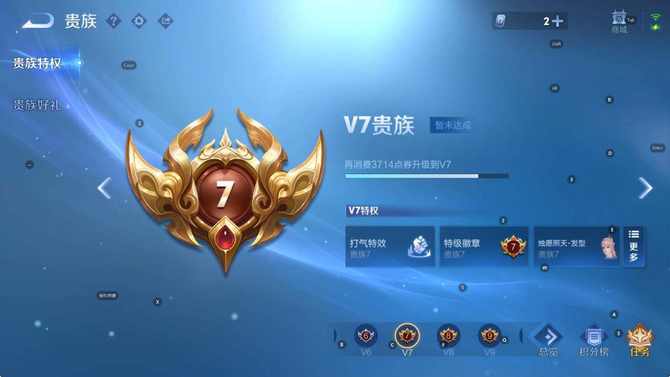 WZCMW4118960王者荣耀账号详情图6