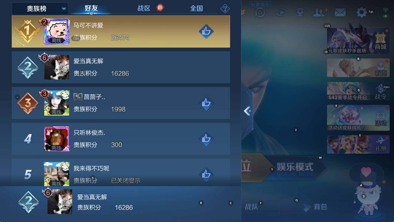 WZCMW4118960王者荣耀账号详情图7