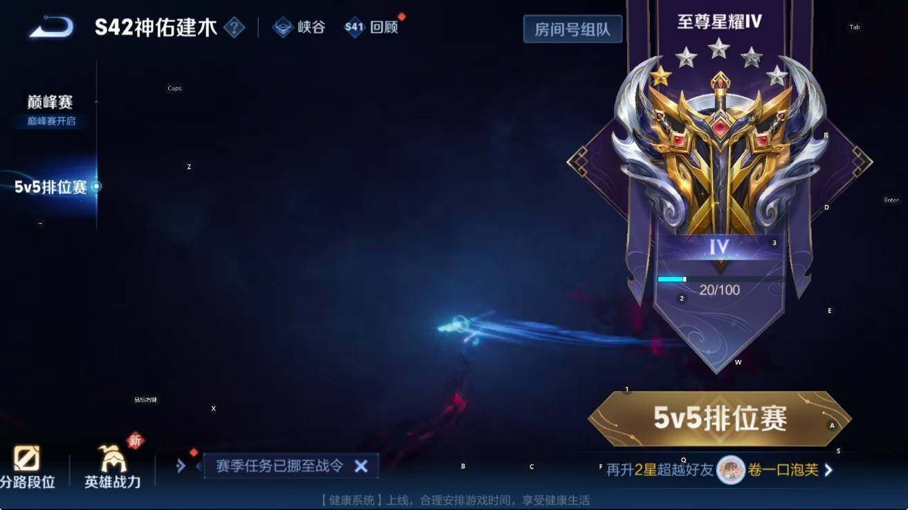 WZCMW4118965王者荣耀账号详情图5