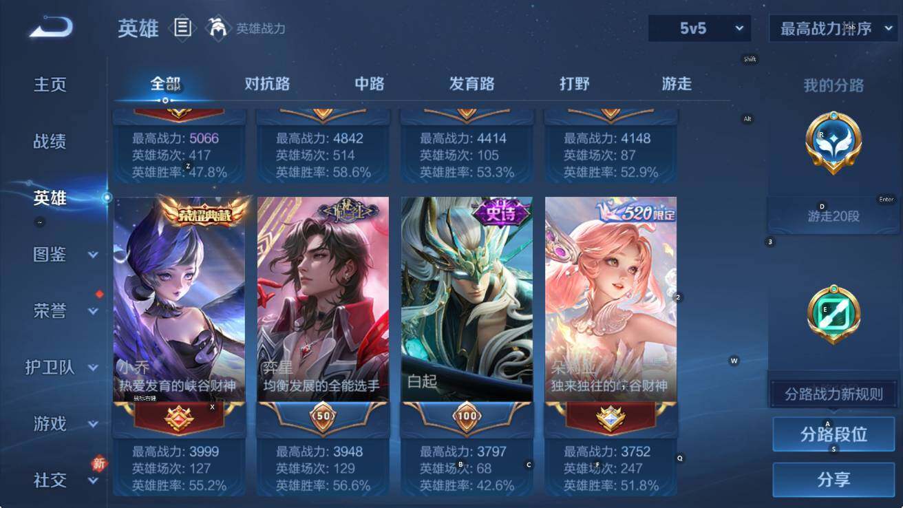 WZCMW4118965王者荣耀账号详情图10