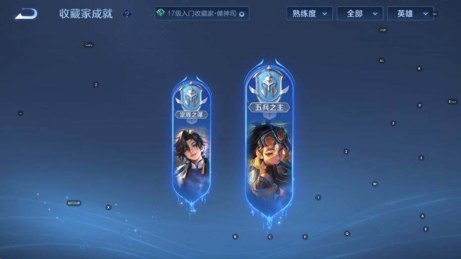 WZCMW4118993王者荣耀账号详情图10