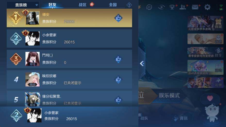 WZCMW4118993王者荣耀账号详情图13