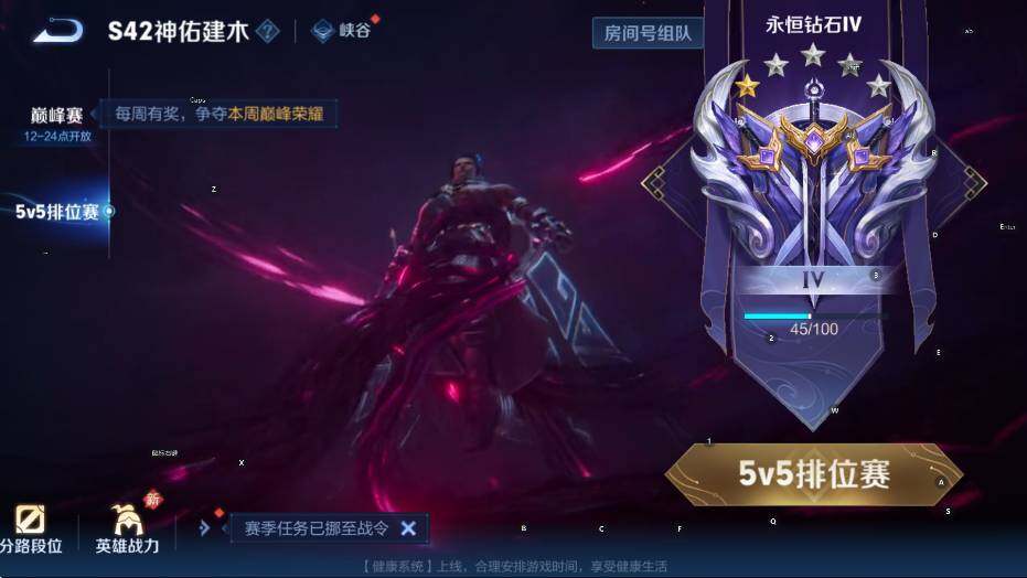 WZCMW4118993王者荣耀账号详情图14