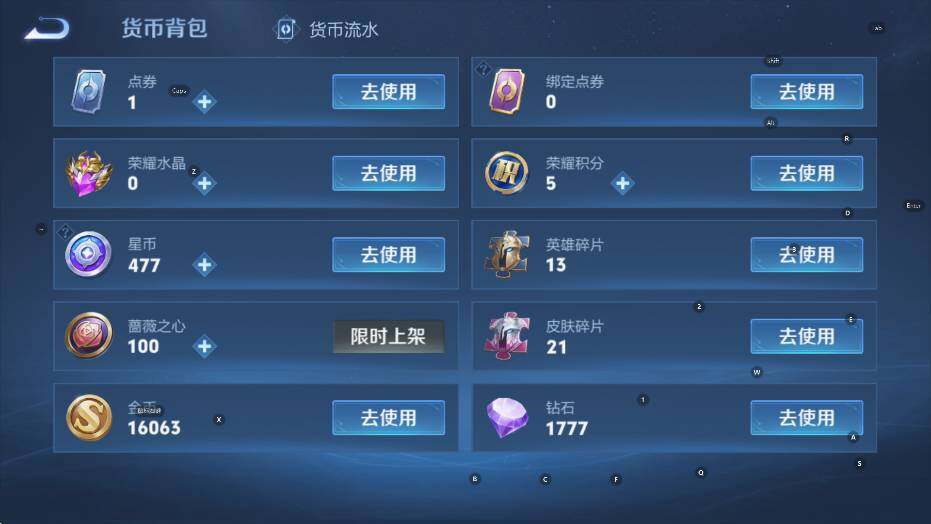 WZCMW4118993王者荣耀账号详情图16