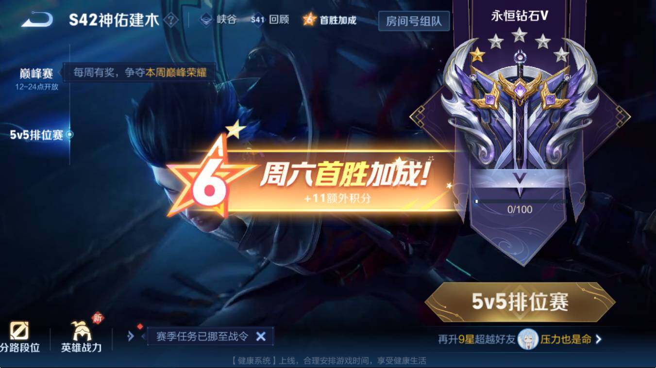 WZCMW4119002王者荣耀账号详情图4