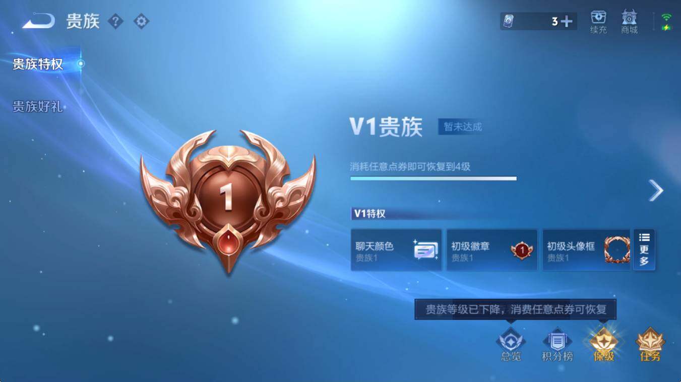 WZCMW4119002王者荣耀账号详情图5