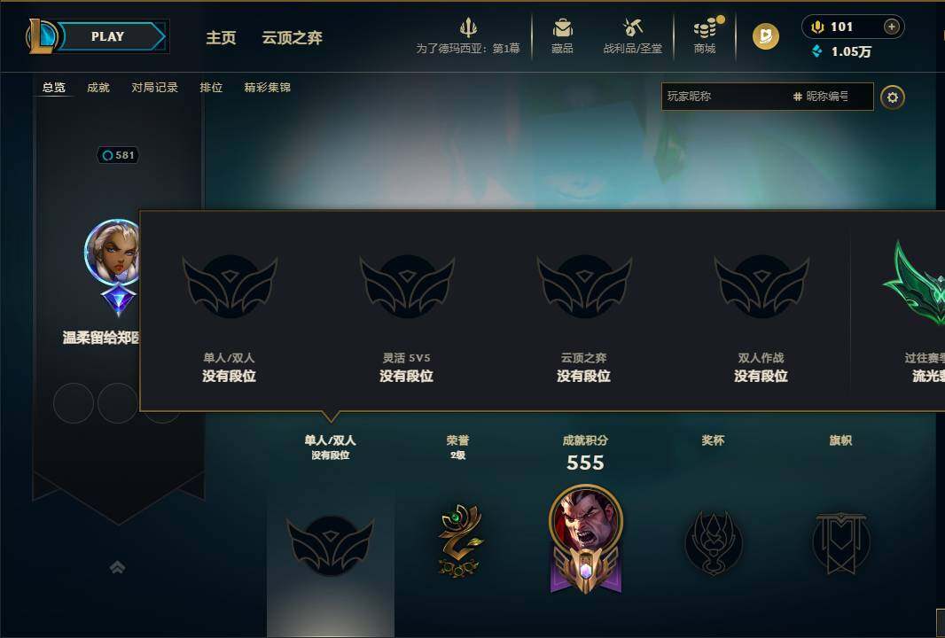 LOLQM48510英雄联盟账号详情图7