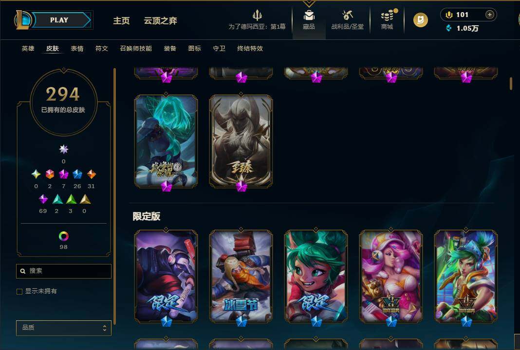 LOLQM48510英雄联盟账号详情图8