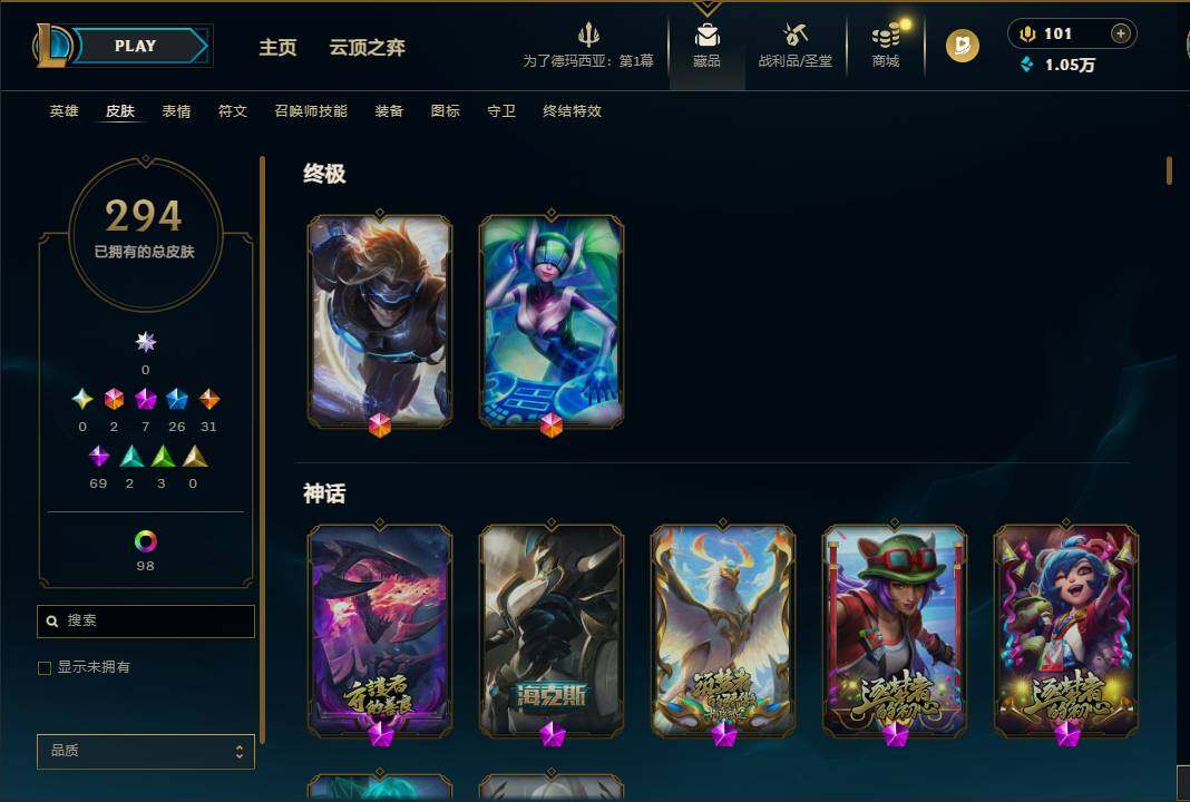 LOLQM48510英雄联盟账号详情图9