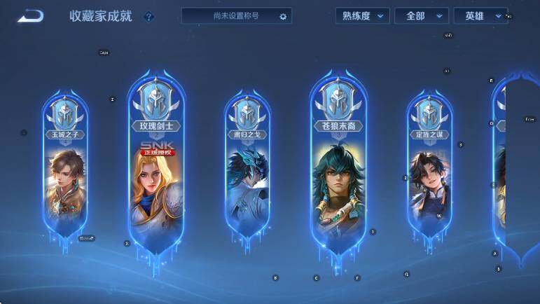 WZCMW4119007王者荣耀账号详情图13