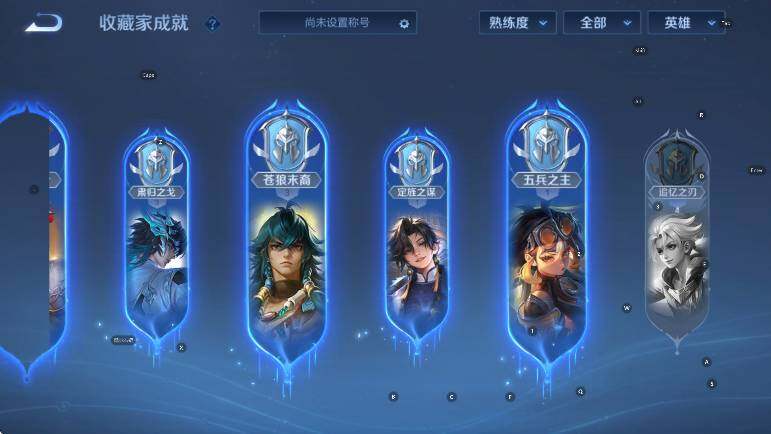 WZCMW4119007王者荣耀账号详情图14